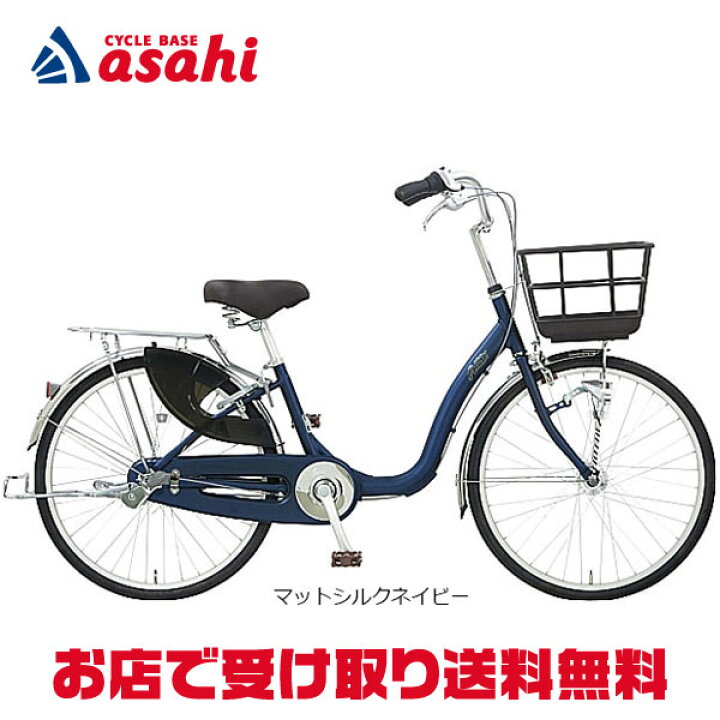 楽天市場】15日最大1500円OFFクーポンあり【送料無料】【地域限定商品 