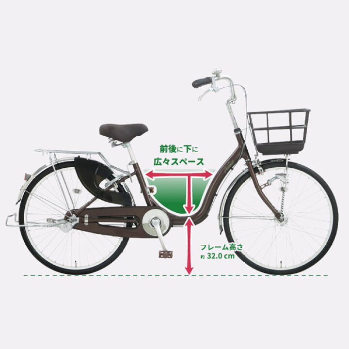 24吋 U型アルミフレームのファミリーサイクル(変速なし) LEDオート 