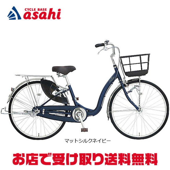 楽天市場】15日最大1500円OFFクーポンあり【送料無料】【地域限定商品 