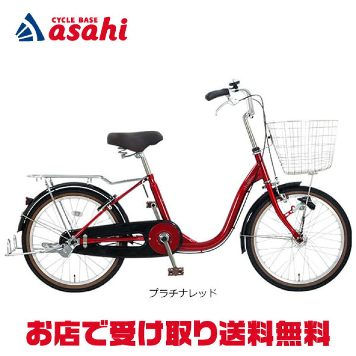 楽天市場】15日最大1500円OFFクーポンあり【送料無料】【地域限定商品 