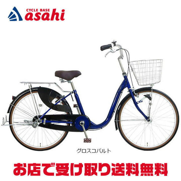 楽天市場】10日〜12日最大1800円OFFクーポンあり【送料無料】【地域 