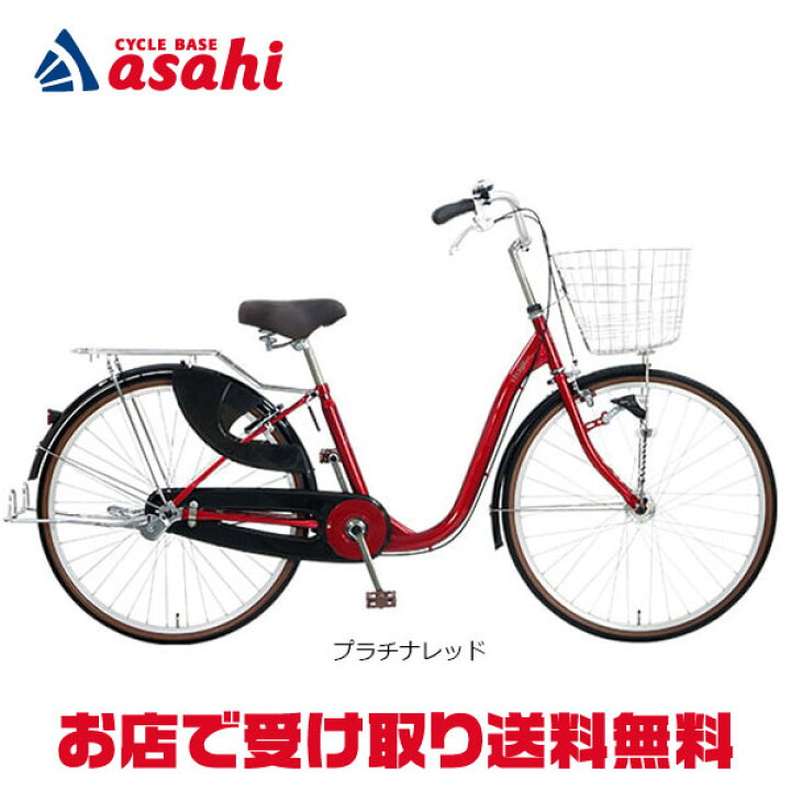 楽天市場】7/18〜20最大1200円OFFクーポンあり【送料無料】【地域限定 