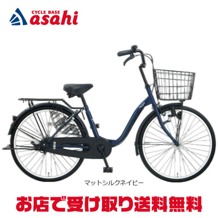 楽天市場】10日〜12日最大1800円OFFクーポンあり【送料無料】【地域 