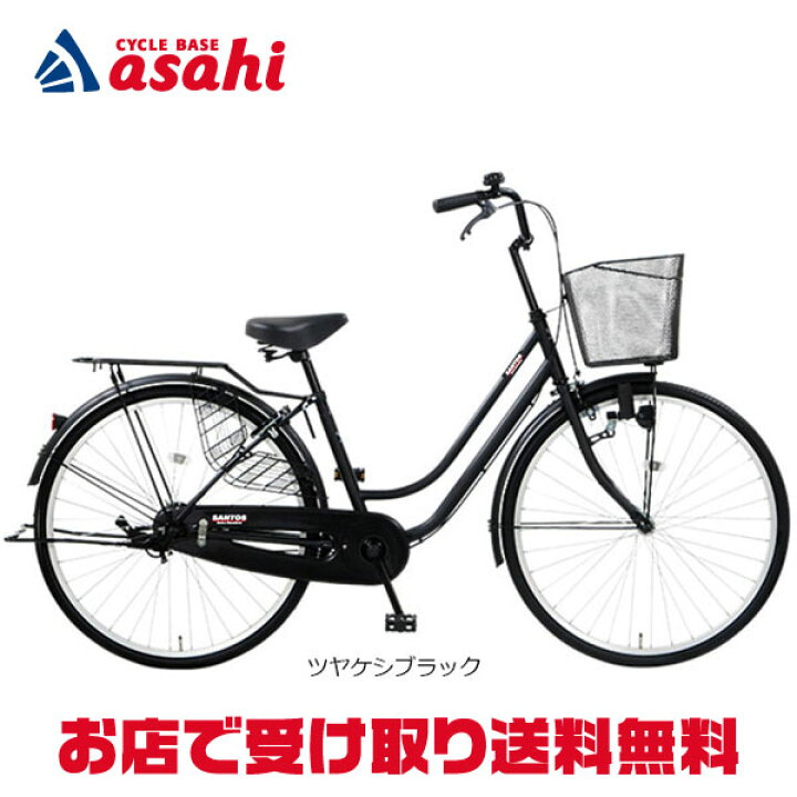 楽天市場】15日最大1500円OFFクーポンあり【送料無料】【地域限定商品 