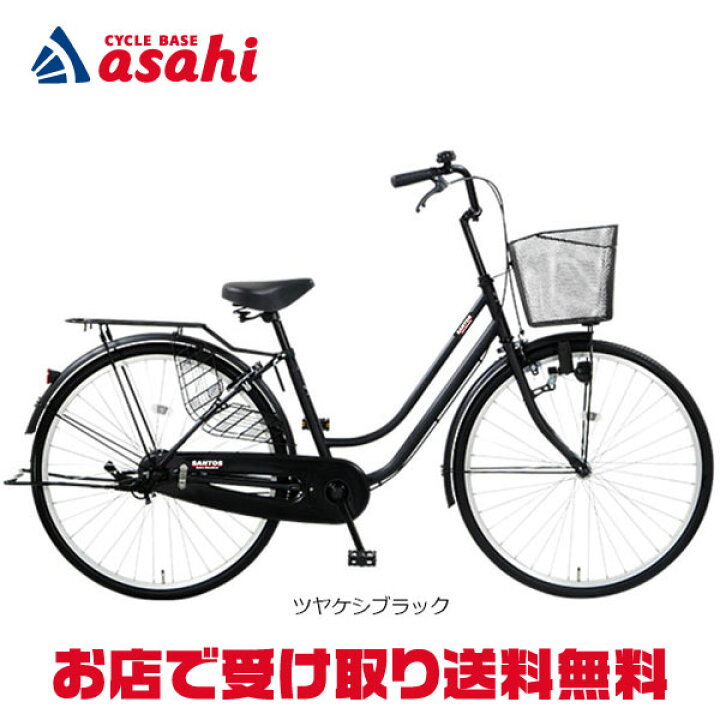 楽天市場】15日最大1500円OFFクーポンあり【送料無料】【地域限定商品 