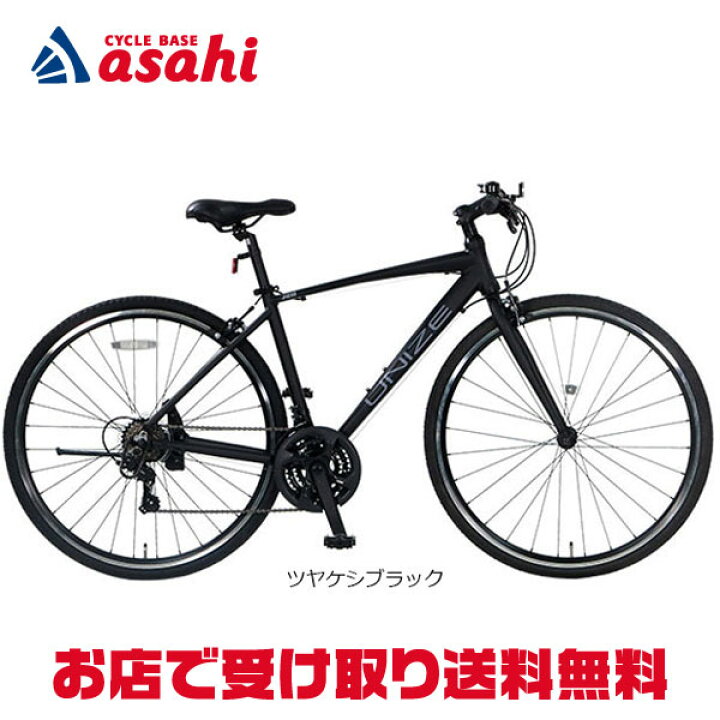 楽天市場】15日最大1500円OFFクーポンあり【送料無料】【地域限定商品 