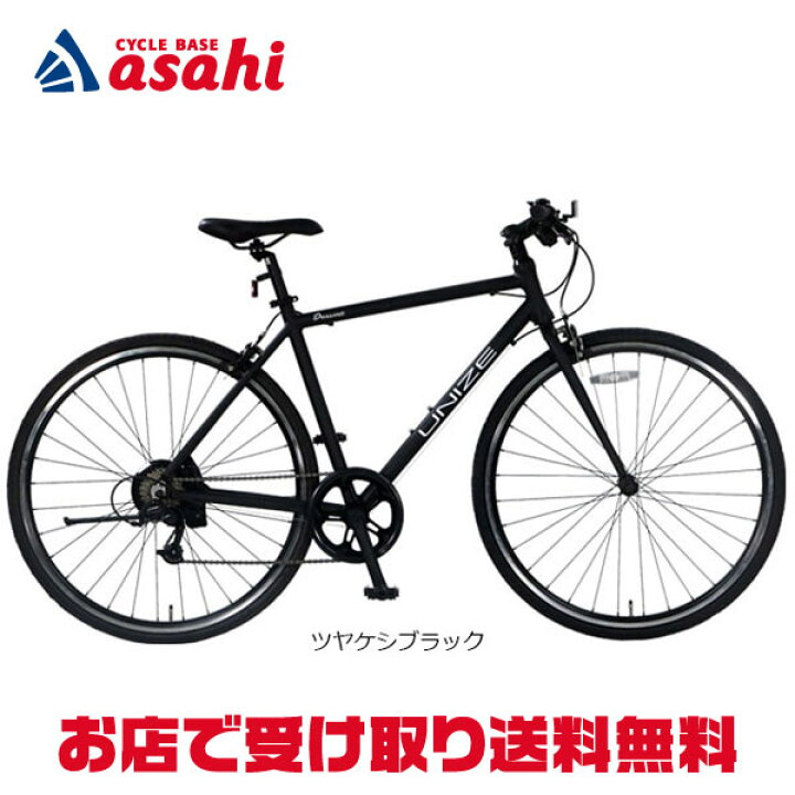 楽天市場】25日最大1200円OFFクーポンあり【送料無料】【地域限定商品 