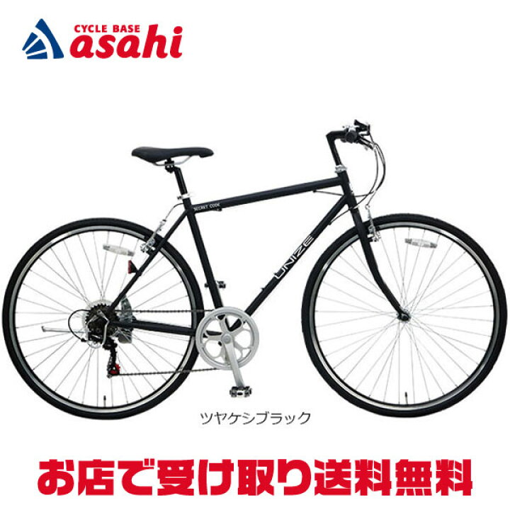 楽天市場】15日最大1500円OFFクーポンあり【送料無料】【地域限定商品 
