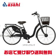 10/15最大1500円OFFクーポンあり【送料無料】【地域限定商品】エヴォル EVOL VIVACE（エヴォル ヴィヴァ…