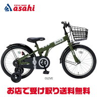 4/18〜20最大1200円OFFクーポンあり【送料無料】ジープ JE-18G 18インチ 子供用 自転車 -25