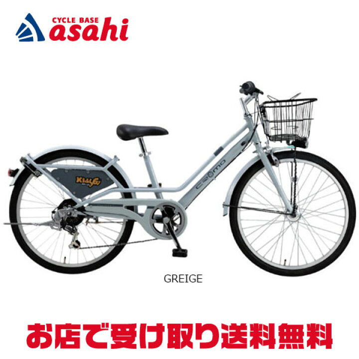 楽天市場】15日最大1500円OFFクーポンあり【送料無料】クロモ CR-226KG 