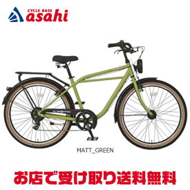 18〜20日最大1200円OFFクーポンあり【送料無料】クロモ CR-267BL 26インチ シティクルーザー 自転車 -25
