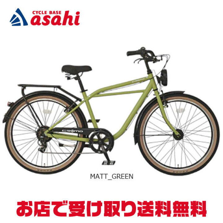 楽天市場】15日最大1500円OFFクーポンあり【送料無料】クロモ CR-267BL 