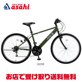 18日最大1200円OFFクーポンあり【送料無料】ジープ JE-268S 26インチ マウンテンバイク 自転車
