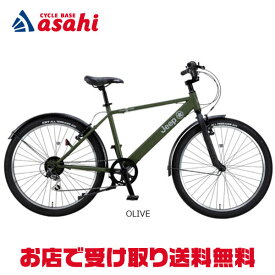 18〜20日最大1200円OFFクーポンあり【送料無料】ジープ JE-266MX 26インチ BMX 自転車