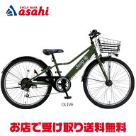 10/15最大1500円OFFクーポンあり【送料無料】ジープ JE-20S 20インチ 6段変速 オートライト 子供用 自転…