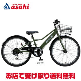 4/25〜26最大1500円OFFクーポンあり【送料無料】ジープ JE-24S 24インチ 6段変速 オートライト 子供用 自転車 -25
