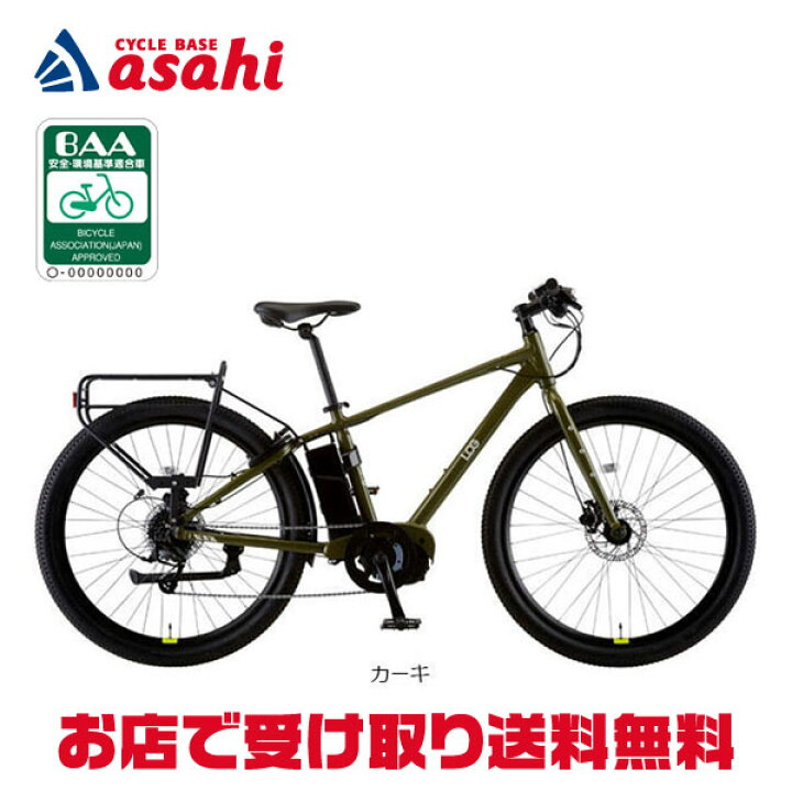 楽天市場】15日最大1500円OFFクーポンあり【送料無料】【西日本限定 
