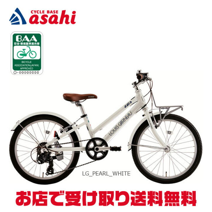 楽天市場】4/25〜26最大1500円OFFクーポンあり【送料無料】ルイガノ 