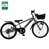 楽天市場】子供 自転車 22インチ（カラーブラック）（キッズ・ジュニア 