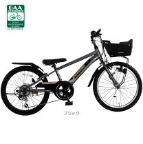 楽天市場】自転車 26インチ 変速（カラーブラック）（キッズ・ジュニア 