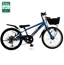 楽天市場】baa 自転車 24インチ 変速の通販