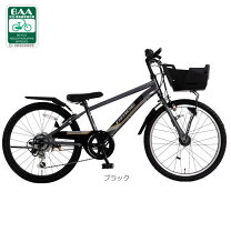 楽天市場】オートライト 自転車 26インチ（カラーブラック）（キッズ 