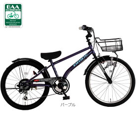 10/10〜12最大1200円OFFクーポンあり【送料無料】あさひ ドライド BEAT BAA 226 -Q 22インチ 6段変速 子供用 自転車