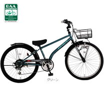 楽天市場】自転車 24インチ あさひ（カラーグリーン）（キッズ 