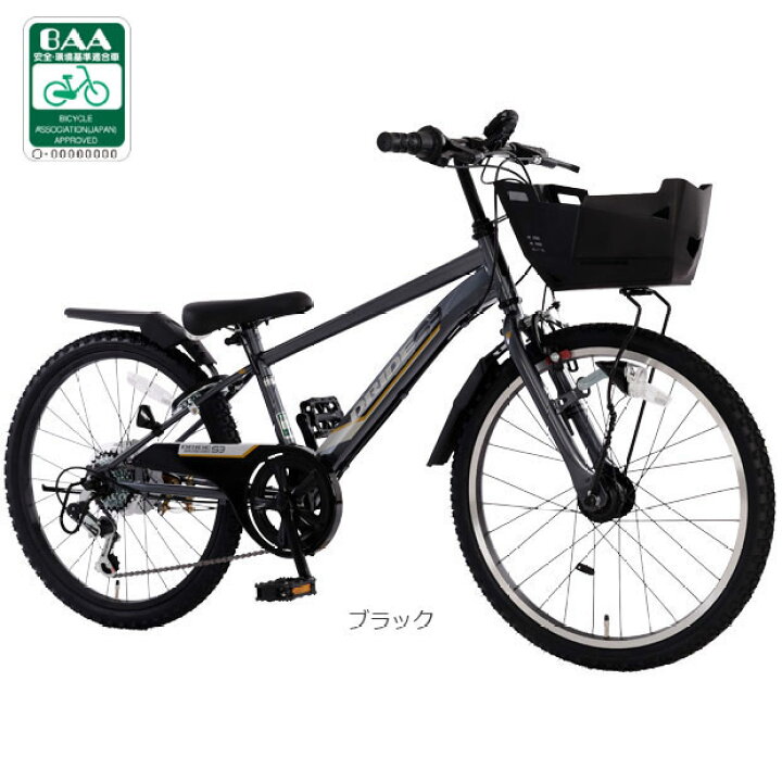 楽天市場】【送料無料】【東日本限定】あさひ ドライド S3 246HD BAA 