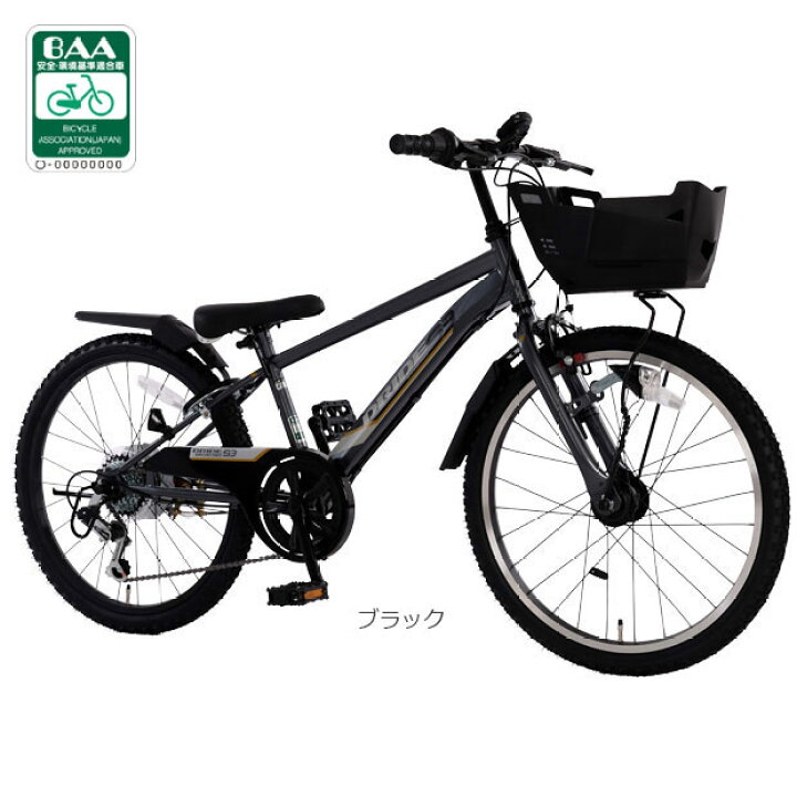 楽天市場】15日最大1500円OFFクーポンあり【送料無料】あさひ ドライド 