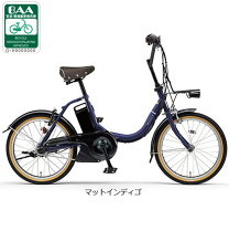 楽天市場】電動自転車 ヤマハの通販