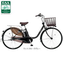 楽天市場】電動アシスト自転車 パナソニック VIVI 8Ahの通販