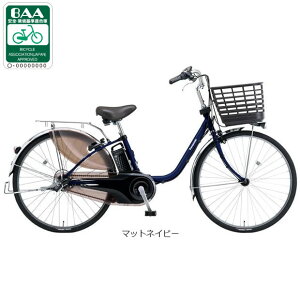 30日最大1200円OFFクーポンあり【送料無料】【西日本限定】パナソニック ビビ・DX「BE-FD633」限定カラーモデル 26インチ 電動自転車 -25