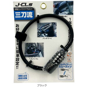 25̓N[|pōő1,200~OFFATqTCN J&C 4Aσ_Cobe[bN JC-085W