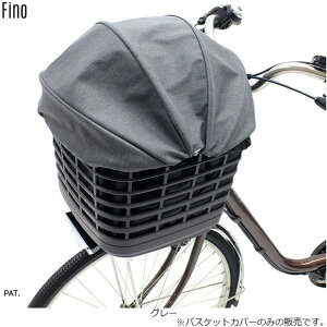 10̓N[|pōő1,800~OFFyzATqTCN FINO t@Xi[XoXPbgJo[ tgp