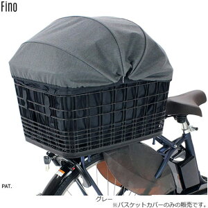 10̓N[|pōő1,800~OFFyzATqTCN FINO t@Xi[XoXPbgJo[ p