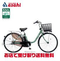 楽天市場】ビビ dx 2018の通販