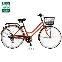 楽天市場】自転車 26インチ 変速 オートライト（カラーオレンジ 