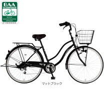 楽天市場】自転車 26インチ 変速（カラーブラック）（自転車 