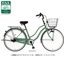 楽天市場】自転車 26インチ オートライト（カラーグリーン）（シティ 