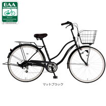 楽天市場】ローラーブレーキ（シティサイクル｜自転車・サイクリング 
