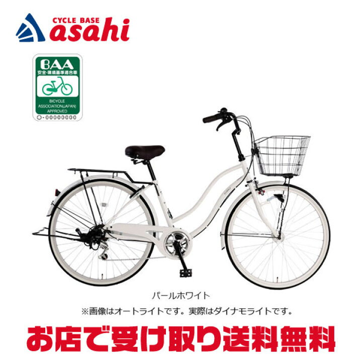楽天市場】15日最大1500円OFFクーポンあり【送料無料】あさひ 