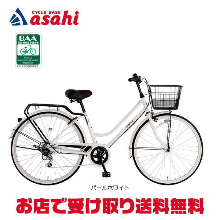 楽天市場】15日最大1500円OFFクーポンあり【送料無料】【西日本限定 