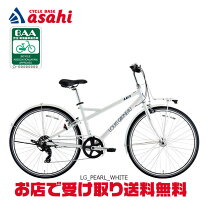 楽天市場】自転車 26インチ 変速 オートライト（クロスバイク｜自転車 