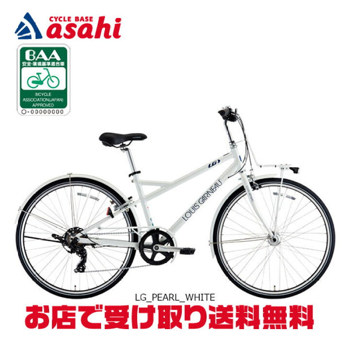 楽天市場】4/25〜26最大1500円OFFクーポンあり【送料無料】ルイガノ 