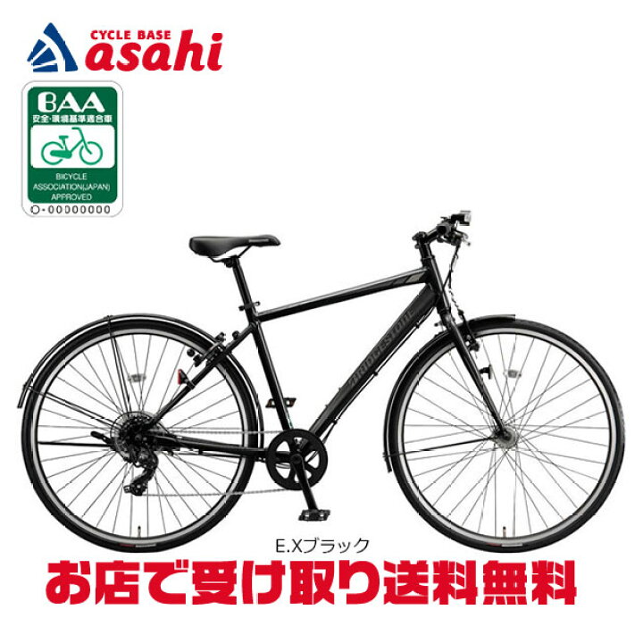 楽天市場】15日最大1500円OFFクーポンあり【送料無料】ブリヂストン 