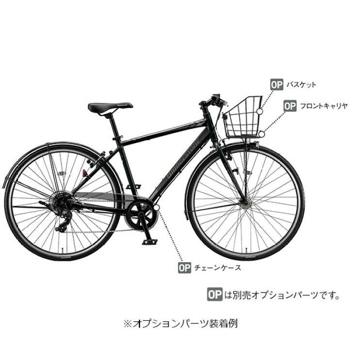 楽天市場】15日最大1500円OFFクーポンあり【送料無料】ブリヂストン 