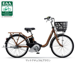 25日最大1200円OFFクーポンあり【送料無料】ヤマハ PAS SION-U(パス シオン ユー)「PA24SU」24インチ 電動自転車 -25