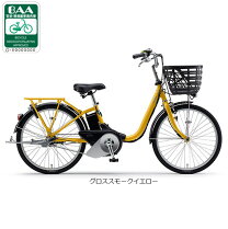 楽天市場】ヤマハ pas li－ionの通販